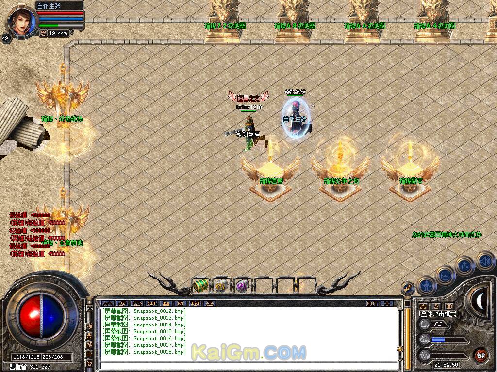 Snapshot_0019.jpg