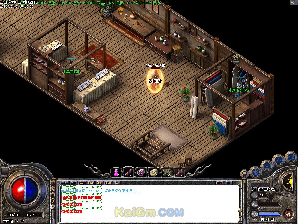 Images19.BMP