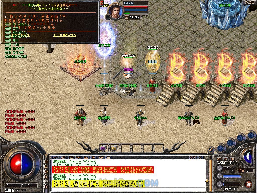 Snapshot_0006.jpg