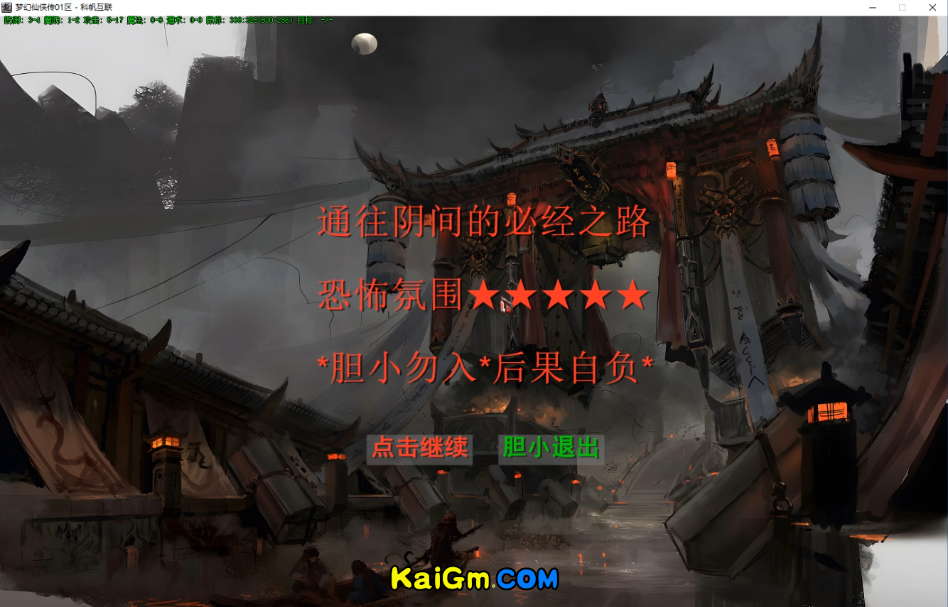 演示2.png