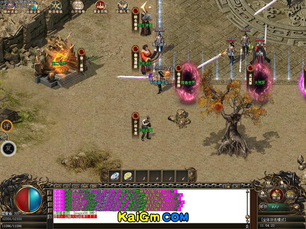 Images07.BMP