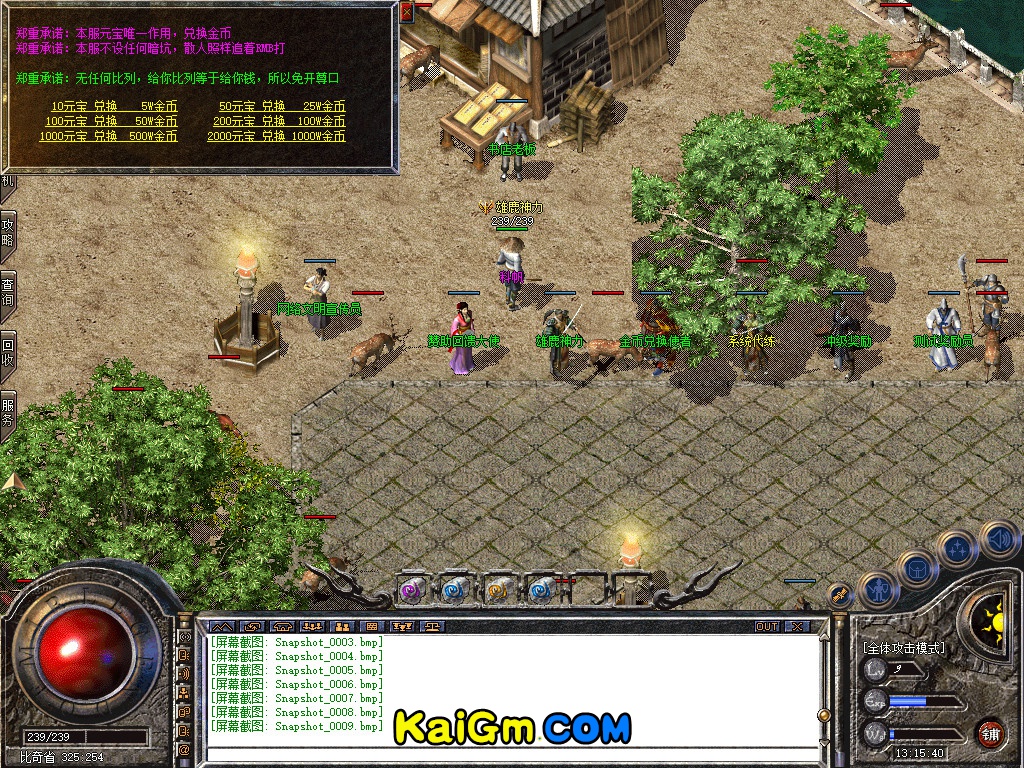 Snapshot_0010.jpg